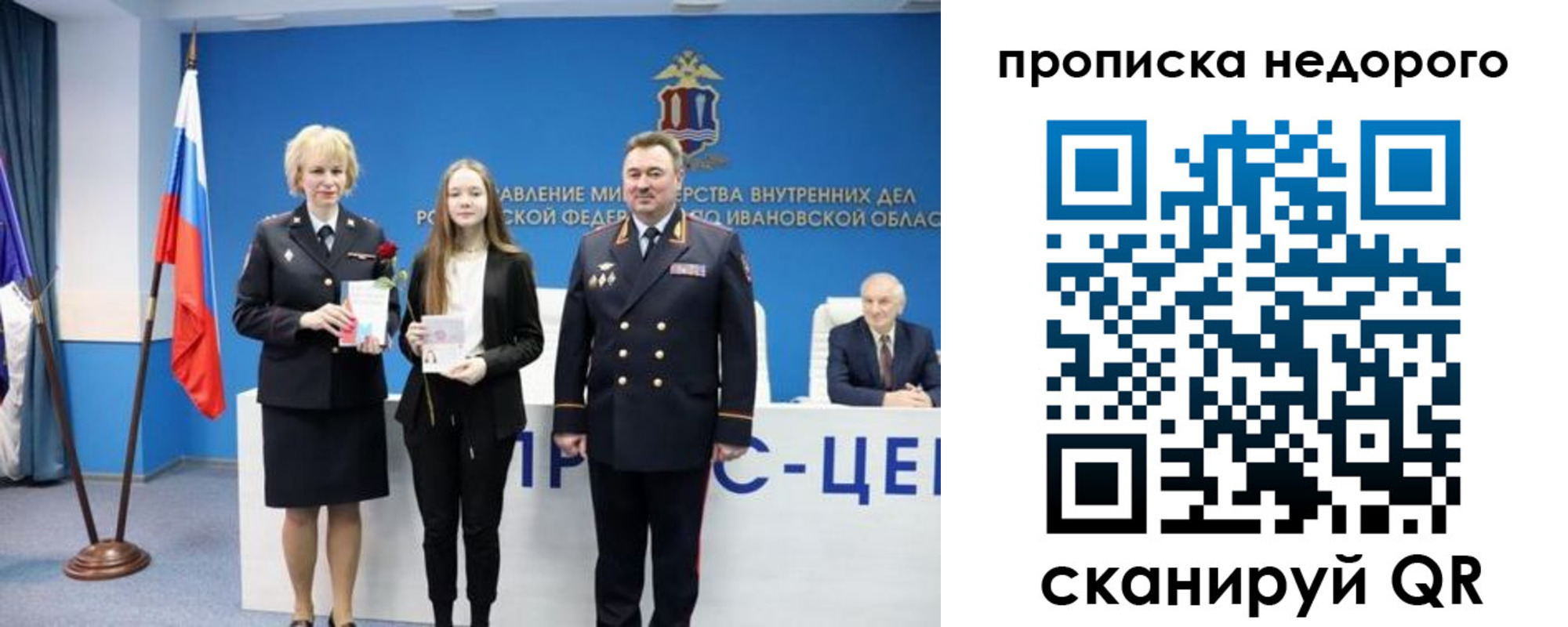 временная регистрация адрес в Зарайске